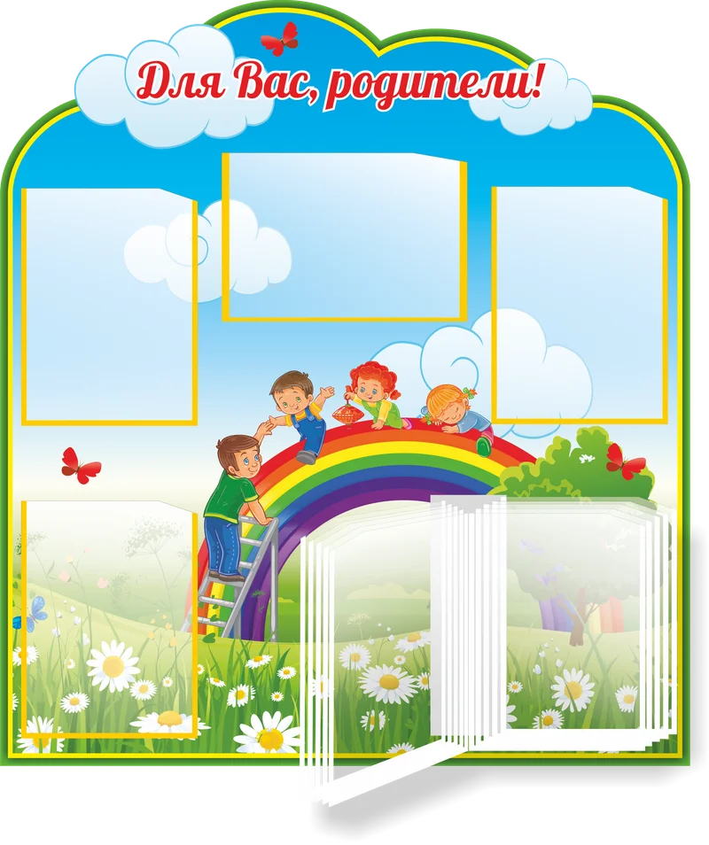 Стенд-книжки, перекидные системы